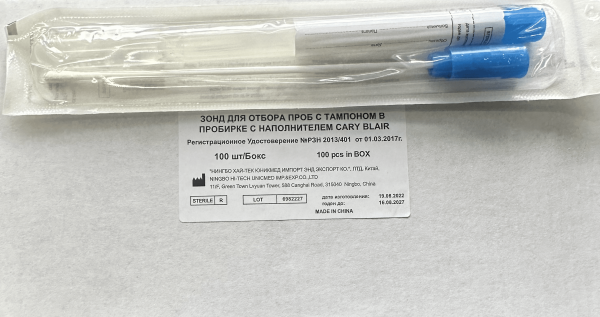 Зонд для отбора проб с напонителями CARY BLAIR стерильно (уп 100шт.)Китай Ningbo Hi-Tech Unicmed